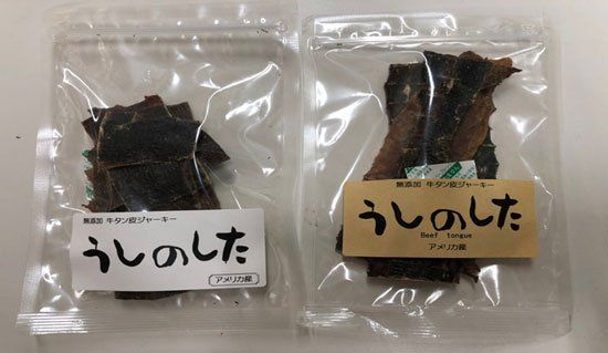 牛タンの皮のジャーキー