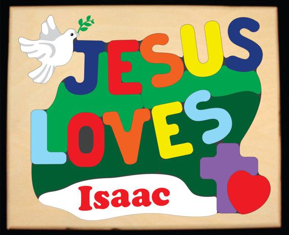 Personalized Name Jesus Loves Theme Puzzle - (FREE SHIPPING)