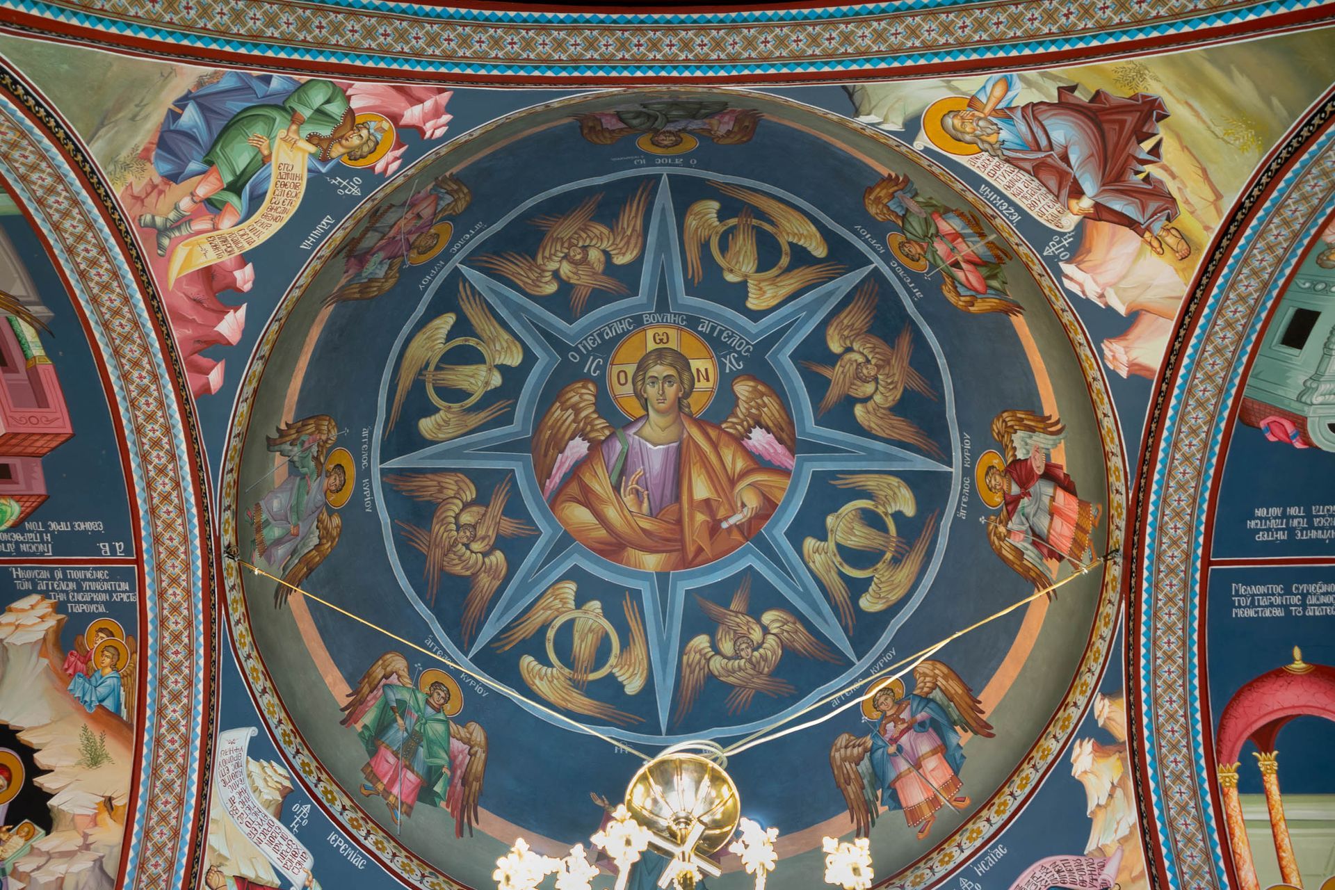 Side dome with Christ the Angel of Great Counsel and surrounding prophets in Evangelismos Chalkida painted by G Papastamatiou