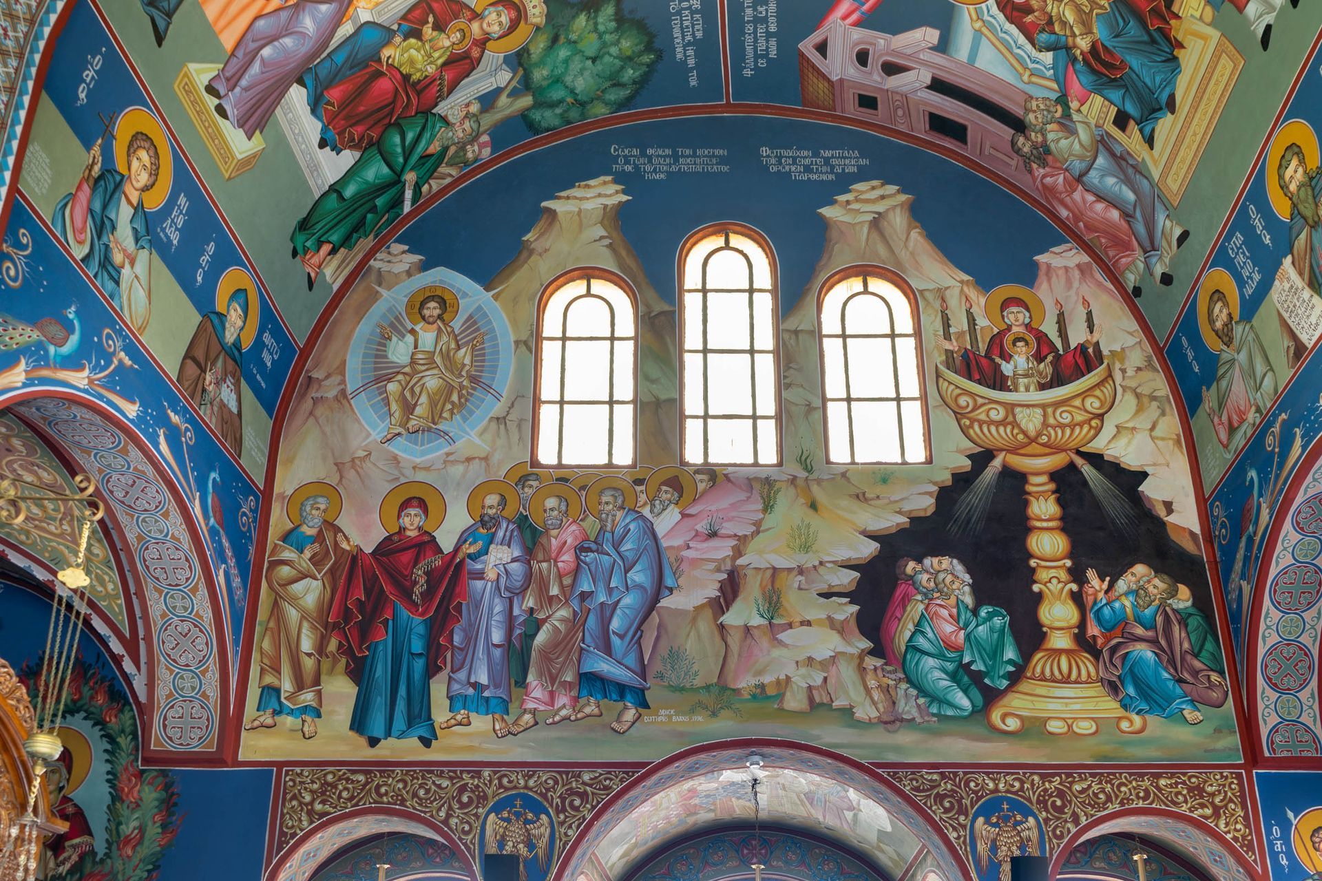 Ascension and Life-Giving Font mural by G Papastamatiou, Byzantine Artworks, Evangelismos Church Karababa Halkida Greece