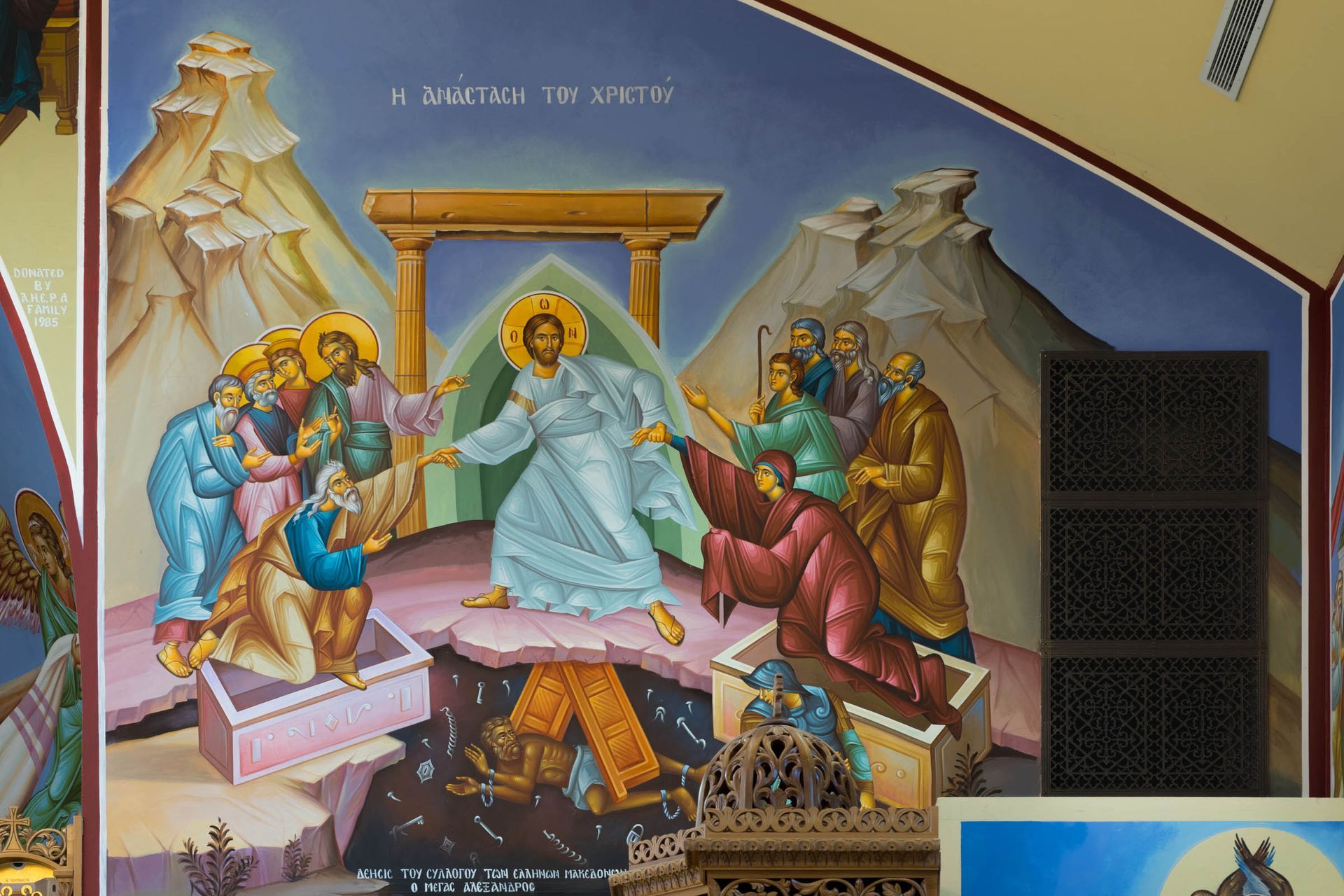 Resurrection mural icon new construction Holy Cross Church Windsor, Ontario Canada by Byzantine Artworks G Papastamatiou