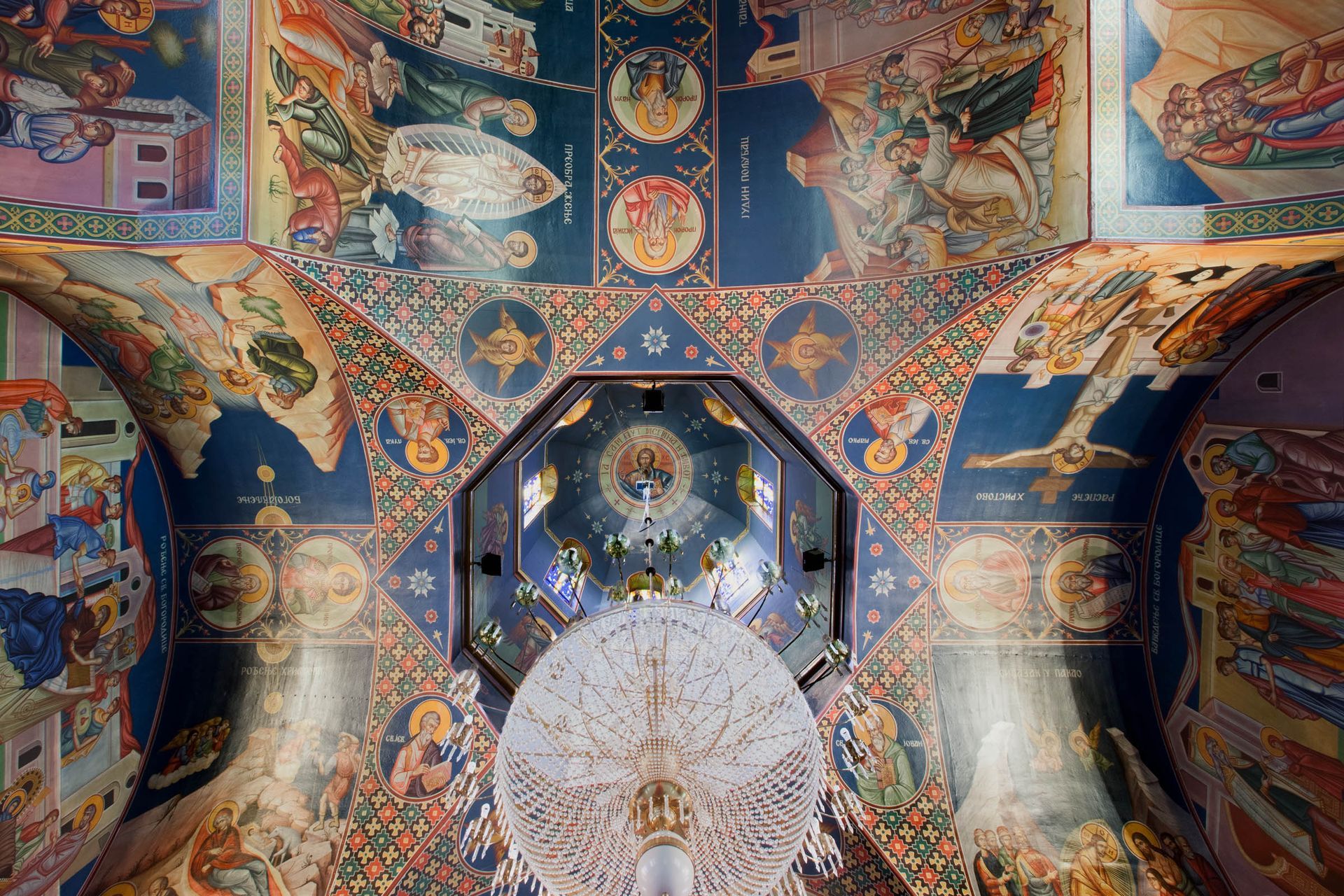 Serbian Orthodox dome/ceiling iconography at Gracanica Church in Windsor Ontario Canada by Byzantine Artworks G Papastamatiou