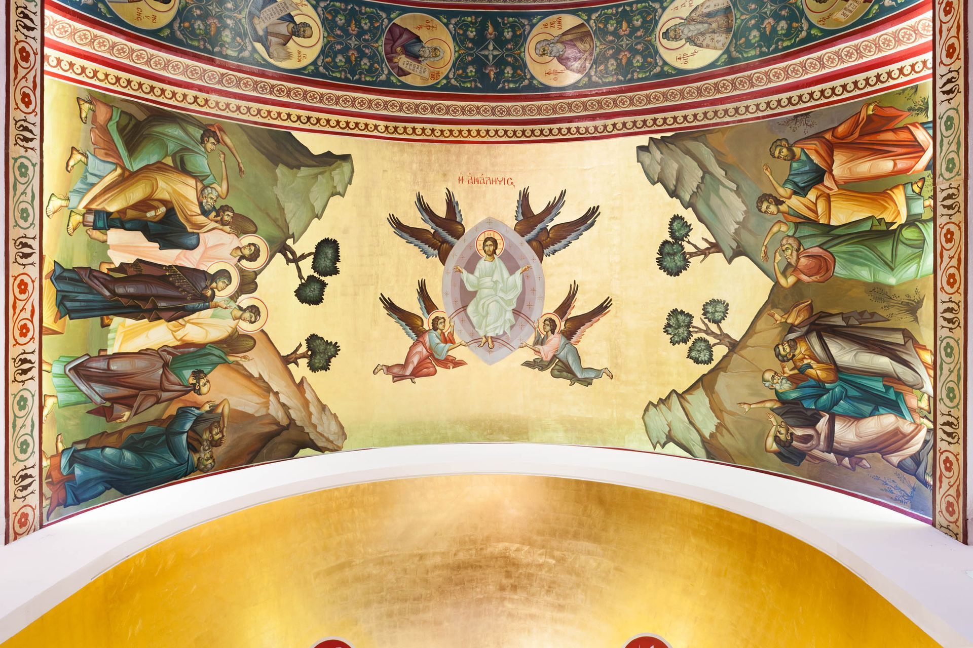 The Ascension, prophets & ornamentation iconography mural in Byzantine style at St. George Church in Bloomfield Heights, MI