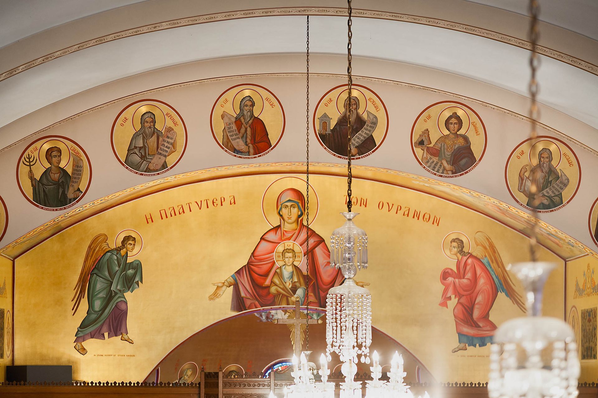 Byzantine fresco-style iconography with Platytera and prophets medallions in gold-leaf Taxiarchae Greek Orthodox Watertown MA