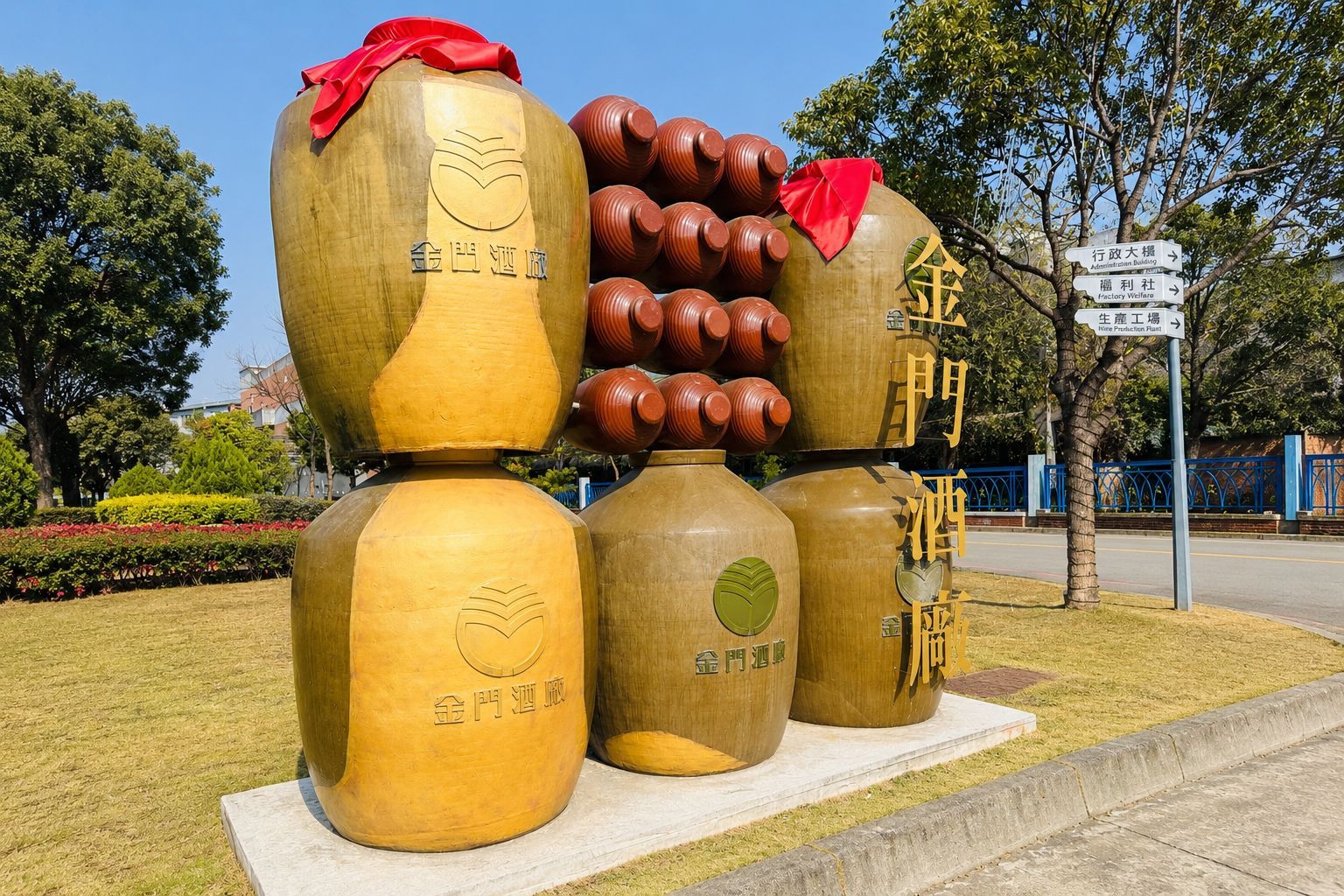 金門酒廠辦公室隔間與員工宿舍庫板工程|皓澤工程施工實績
