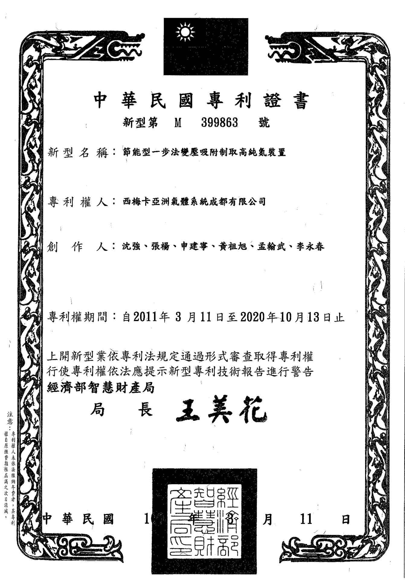 愛ㄈ