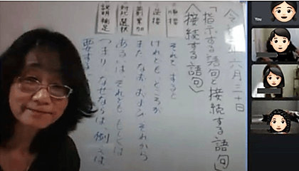 Ms. Harumi Nakai