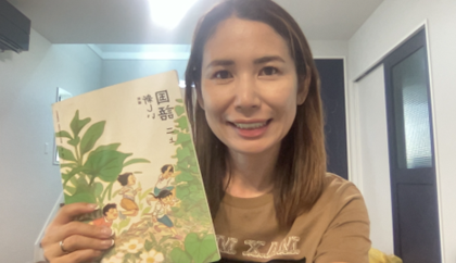 さかい あきこ先生