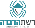 רשת הדברה | פתרונות הדברה מתקדמים