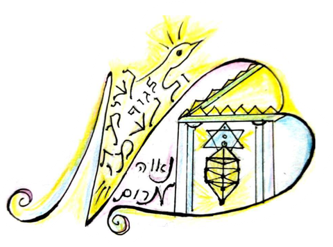 נשמה לגוף ולנפש- נאוה מרום