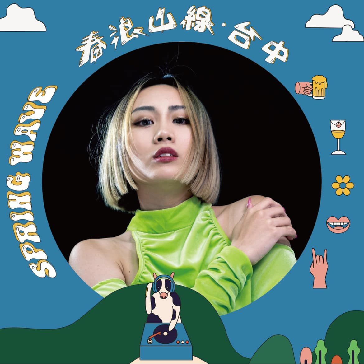 Indigenous DJ
Female DJ
Indigenous Music Producer
Austronesian DJ
Taiwan DJ
Dungi Sapor music
