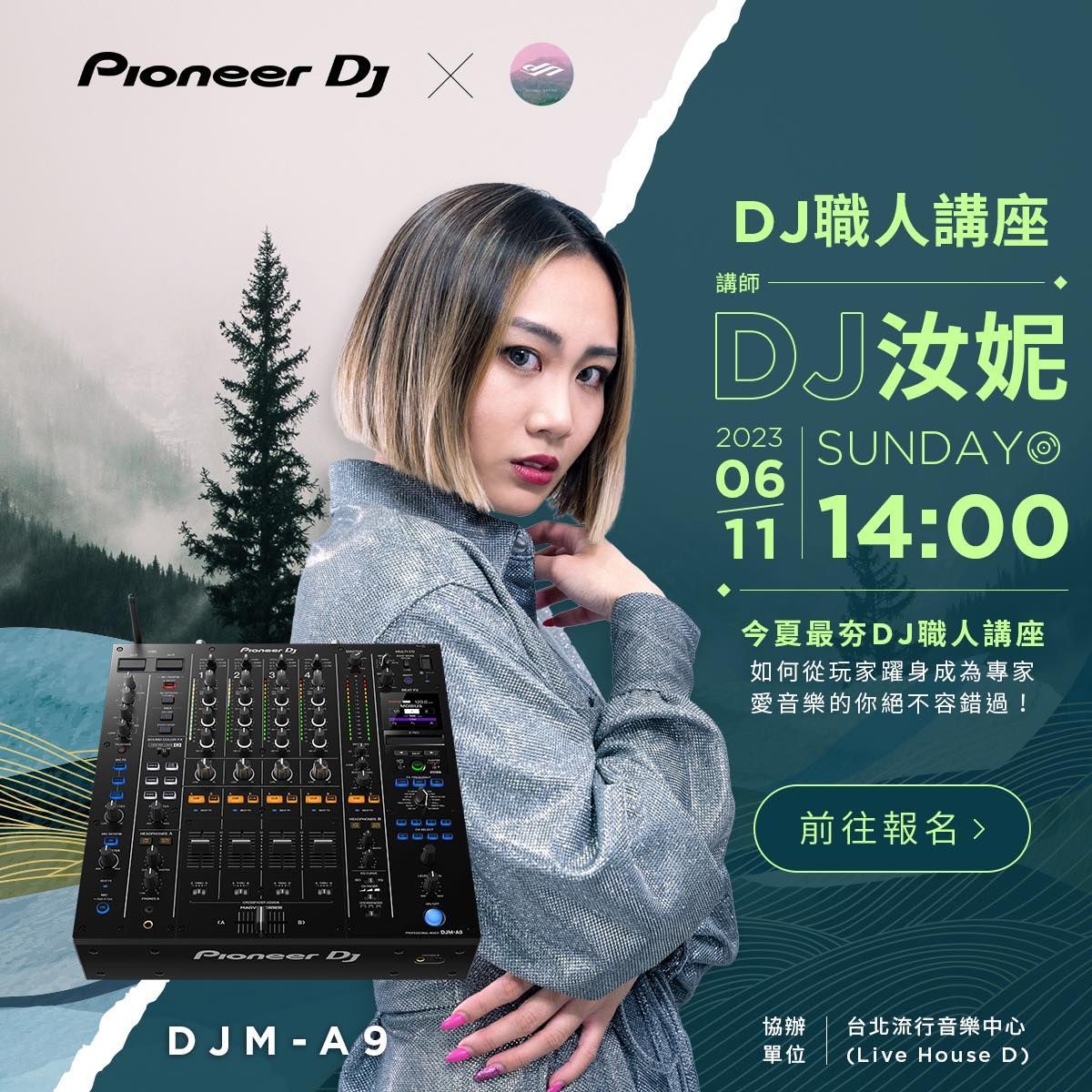 Pioneer DJ eventIndigenous DJ
Female DJ
Indigenous Music Producer
Austronesian DJ
Taiwan DJ
Dungi Sapor music