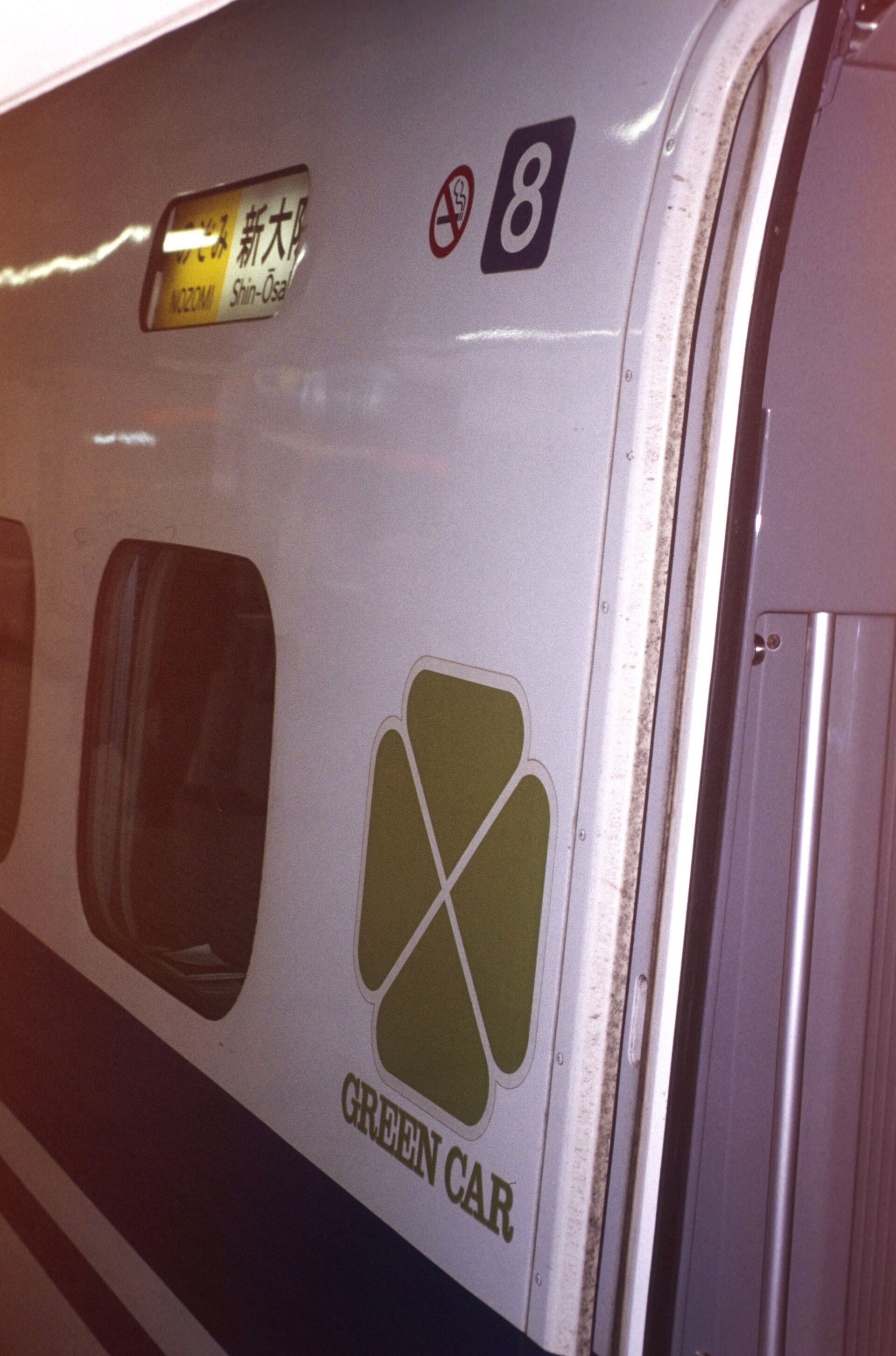 Die Nummer 8 steht auf der Seite eines Zuges