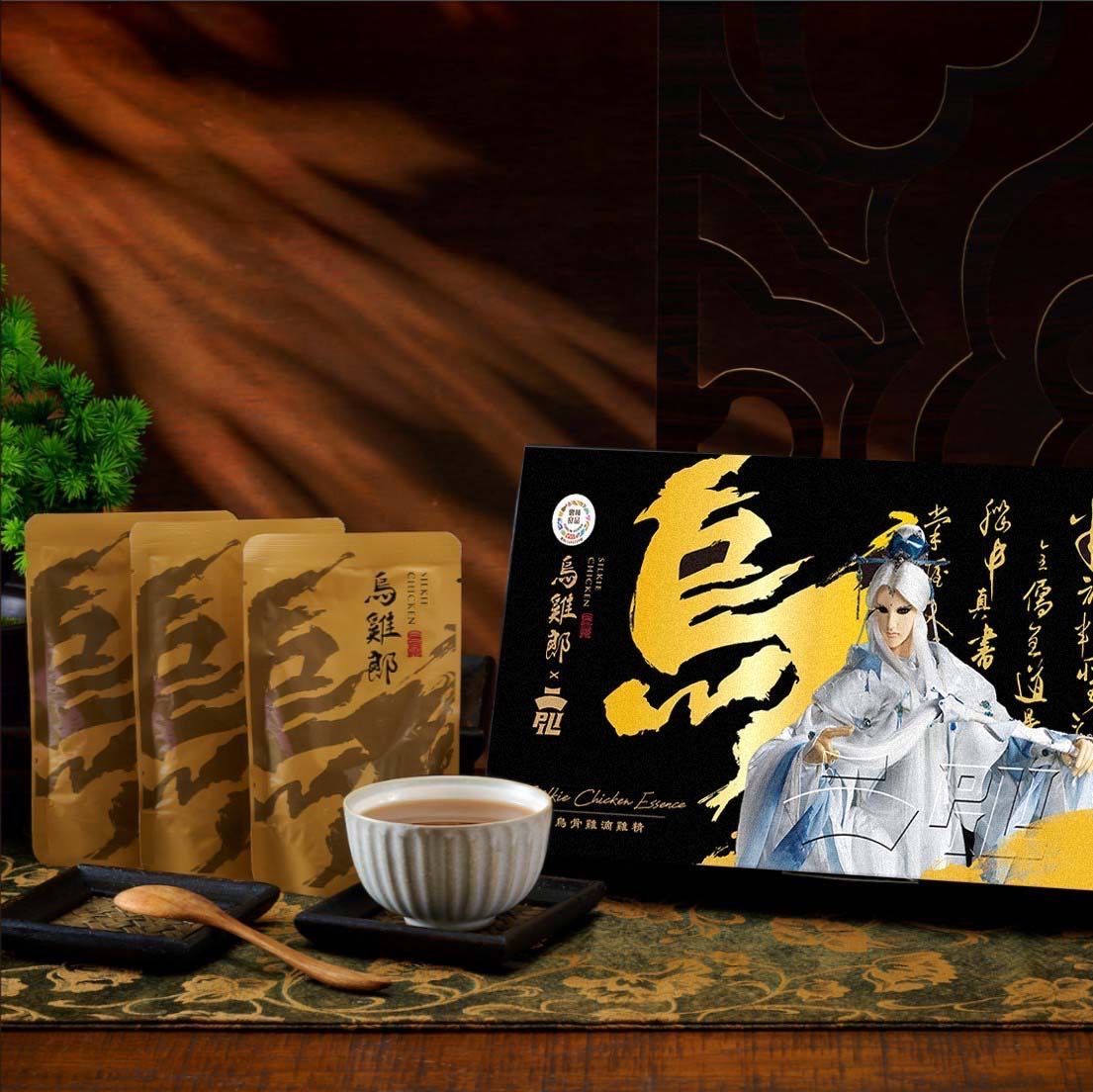 活力慶典-買一送二營養充沛免運方案