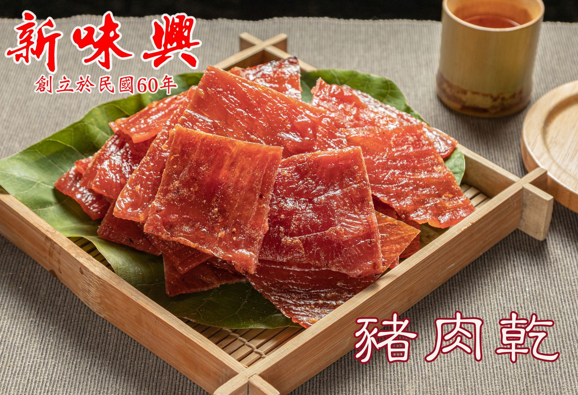 Burger With Tomato And Celery