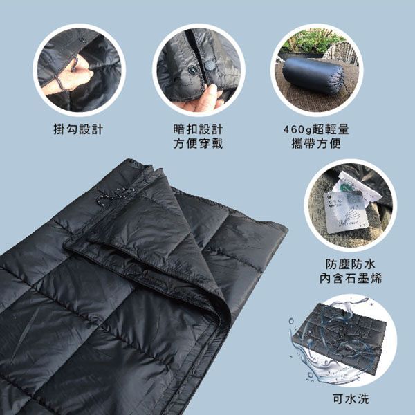Romsey五星級石墨烯科技纖維可水洗萬用露營毯