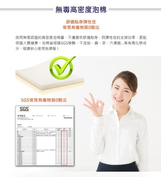 Romsey 五星級蜂巢式獨立筒彈簧床 【標準雙人】