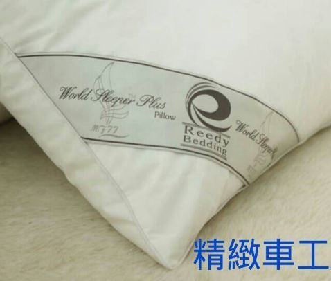 【Reedy Bedding】尊榮科技羽柔枕(高枕)