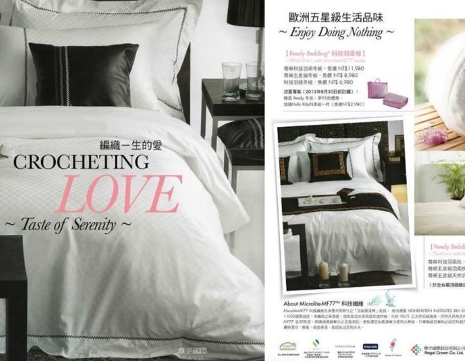 【Reedy Bedding】尊榮科技羽柔枕(中低枕)