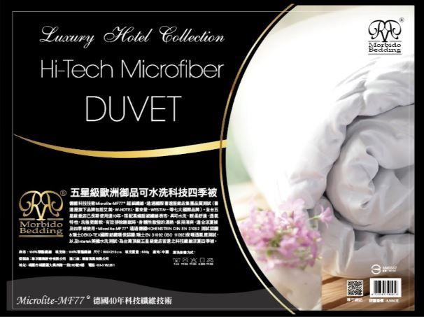 【Morbido Bedding】五星級歐洲御品可水洗科技四季被