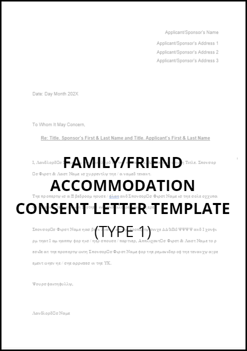 UK Spouse Visa - Family Accommodation Letter Template 1