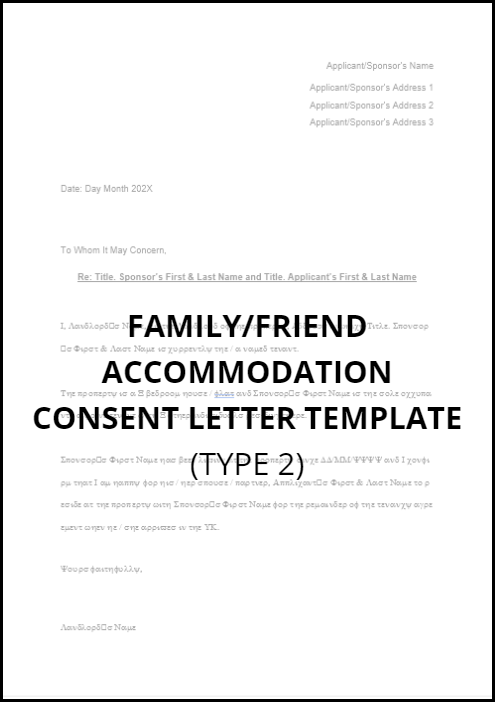 UK Spouse Visa - Family Accommodation Letter Template 2