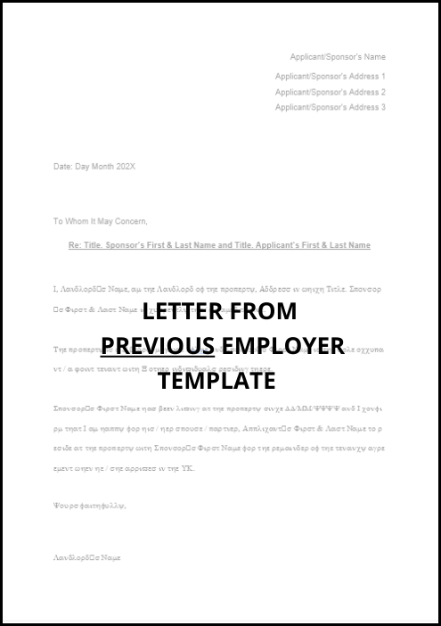 UK Visa Letter from Employer Template