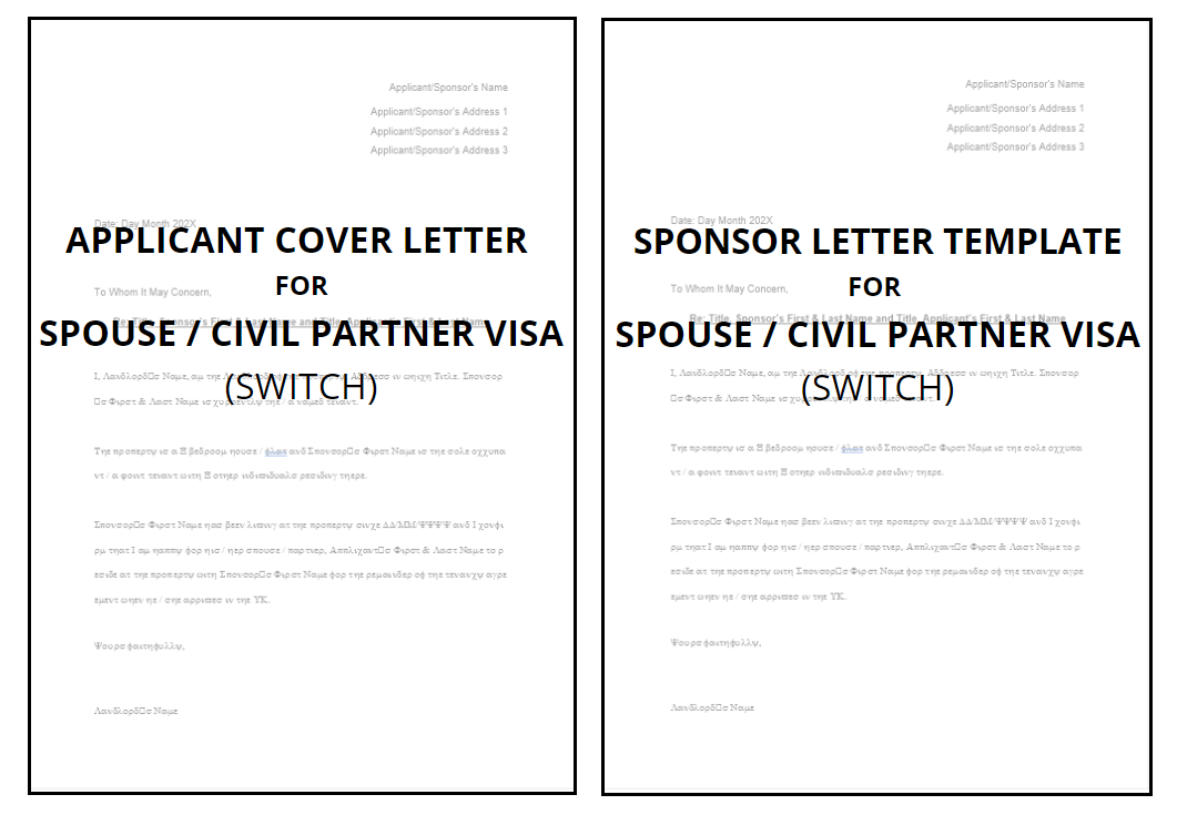 Applicant Cover Letter & Sponsor Letter Templates (Spouse / Civil Partner Visa Switch from another Visa Category)