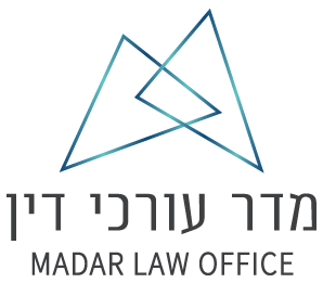 מדר עורכי דין - לוגו