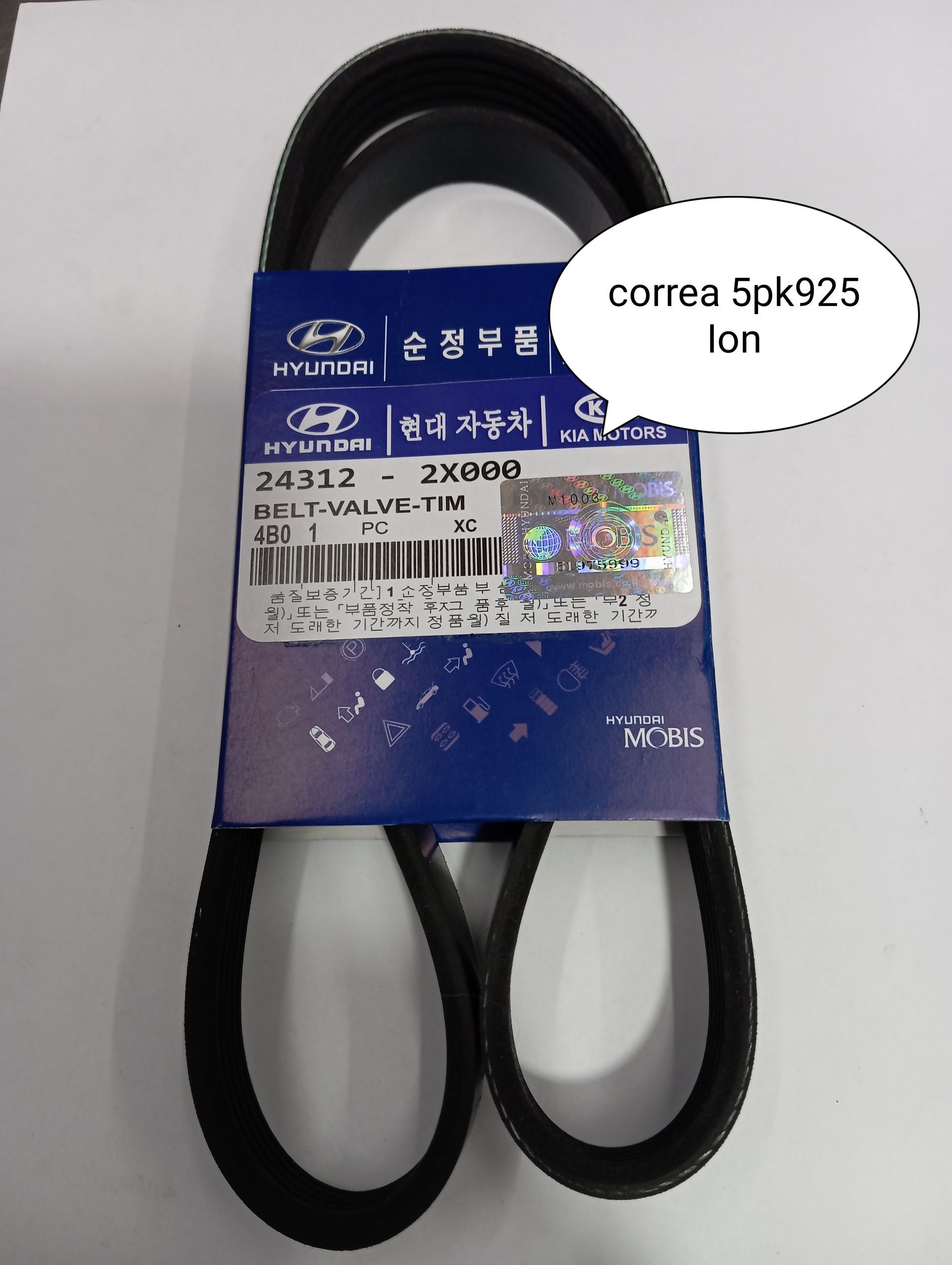 Correa serpentina negra en una caja Dongil SuperStar con una pequeña etiqueta blanca en la parte superior derecha.