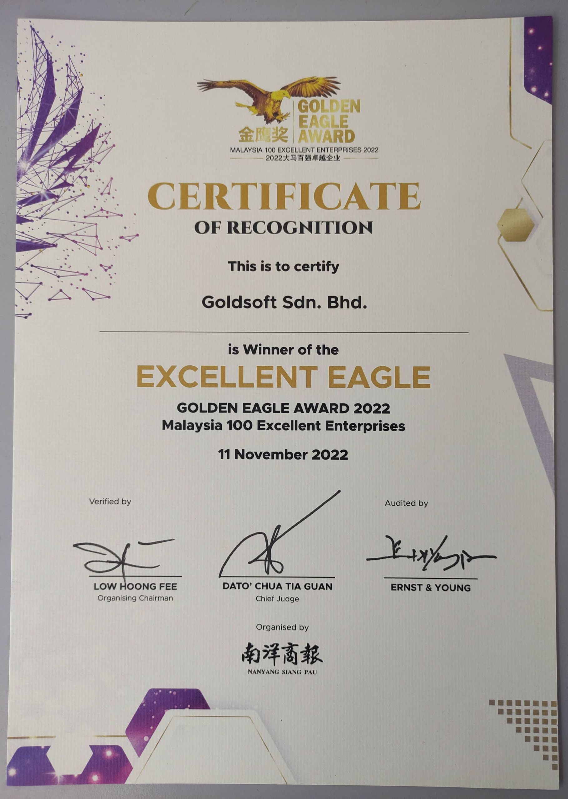 Goldsoft certificate