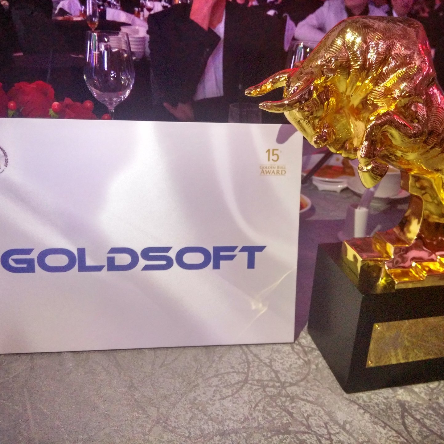 Golden Bull Award 2017