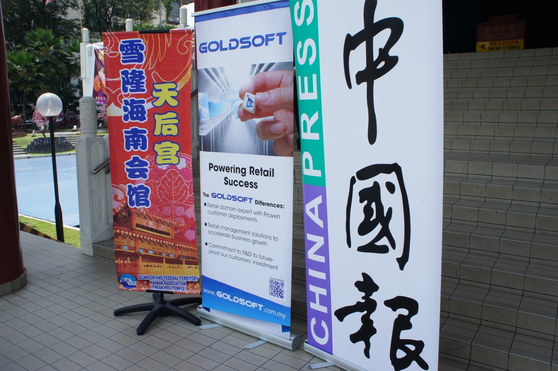 Goldsoft GST Talk with China Press