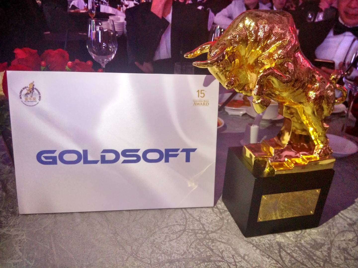 Goldsoft awarded as the Outstanding SMEs of Golden Bull Award 2017