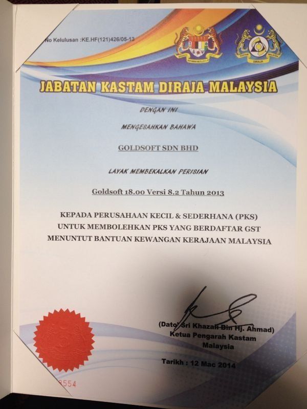 GST Accounting Software Certificate for Goldsoft