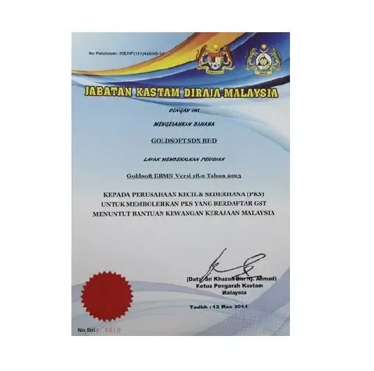 Goldsoft certified as GST Compliant Software 2014