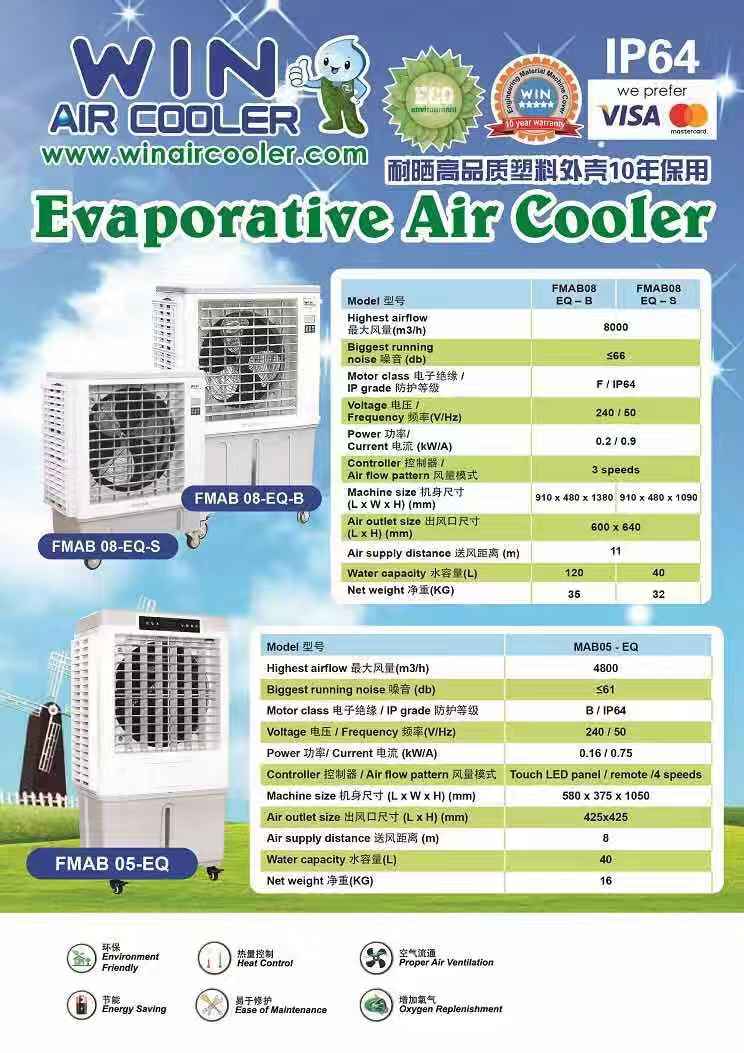 Win Air Cooler - Cooling Systems In Malaysia