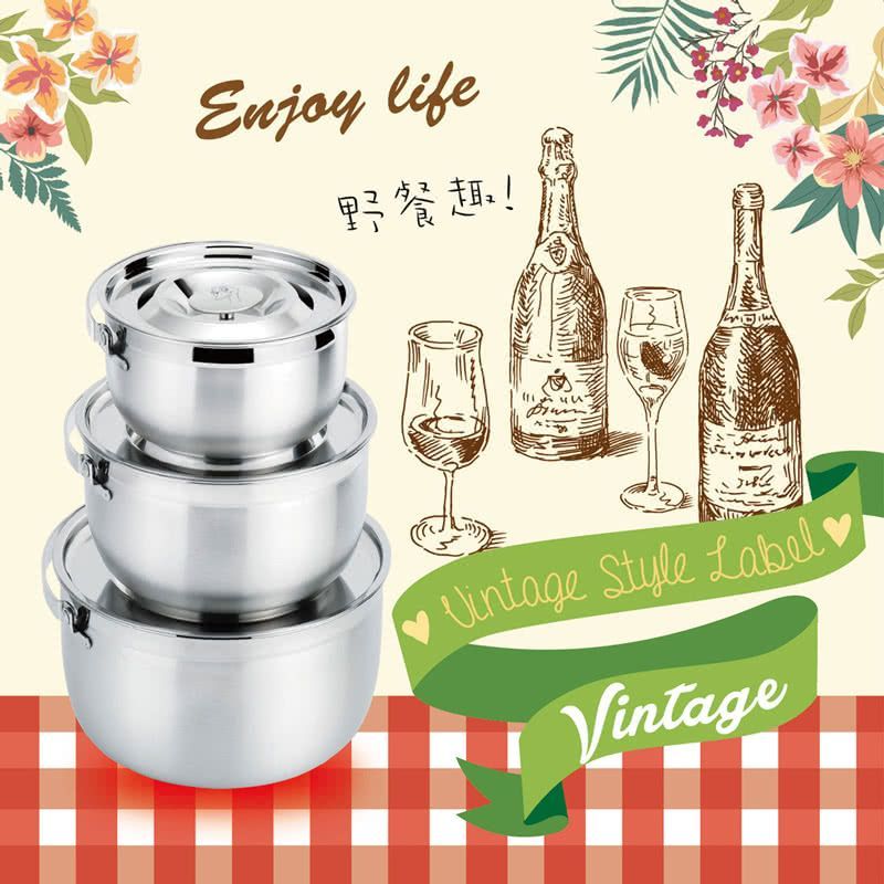 美國MotherGoose 鵝媽媽 304不鏽鋼調理鍋凱芮超值三入組