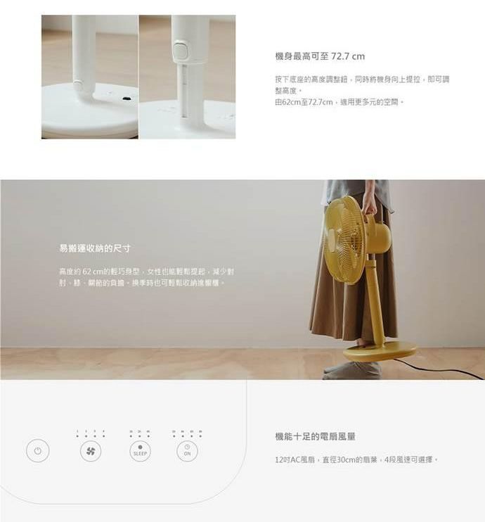 【正負零±0】12吋小型輕巧極簡風扇 (附遙控器) XQS-Z710 白色