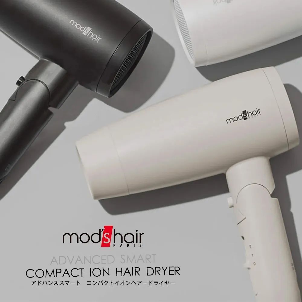 mods hair 國際電壓輕巧負離子吹風機 (MHD-1234-AG-TW)