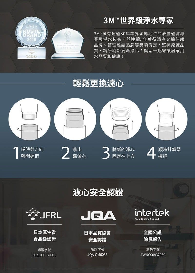 3M SF100 ShowerCare 除氯蓮蓬頭一機二心特惠組