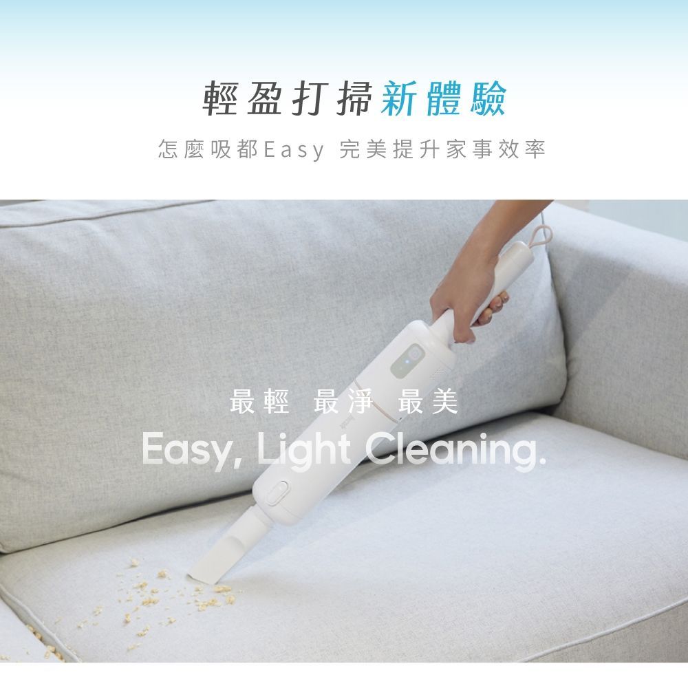 Lisscode Ottoro LITE 雙效集塵吸塵器 輕量化 + 自動集塵 LV-02