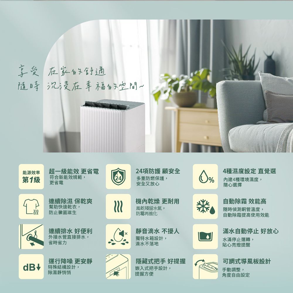 CHIMEI 奇美 6L新一級能效 小乾靜除濕機 RH-06G0RM