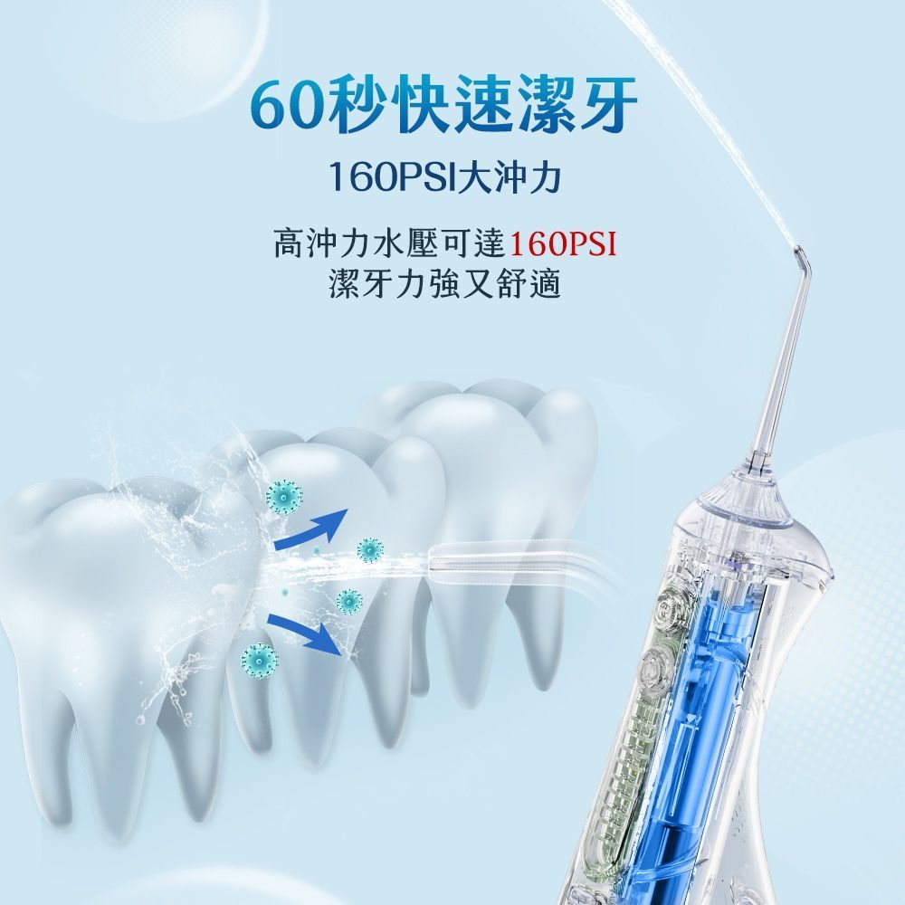 PORClean 寶可齡 居家手持多功能沖牙機 PRO200V