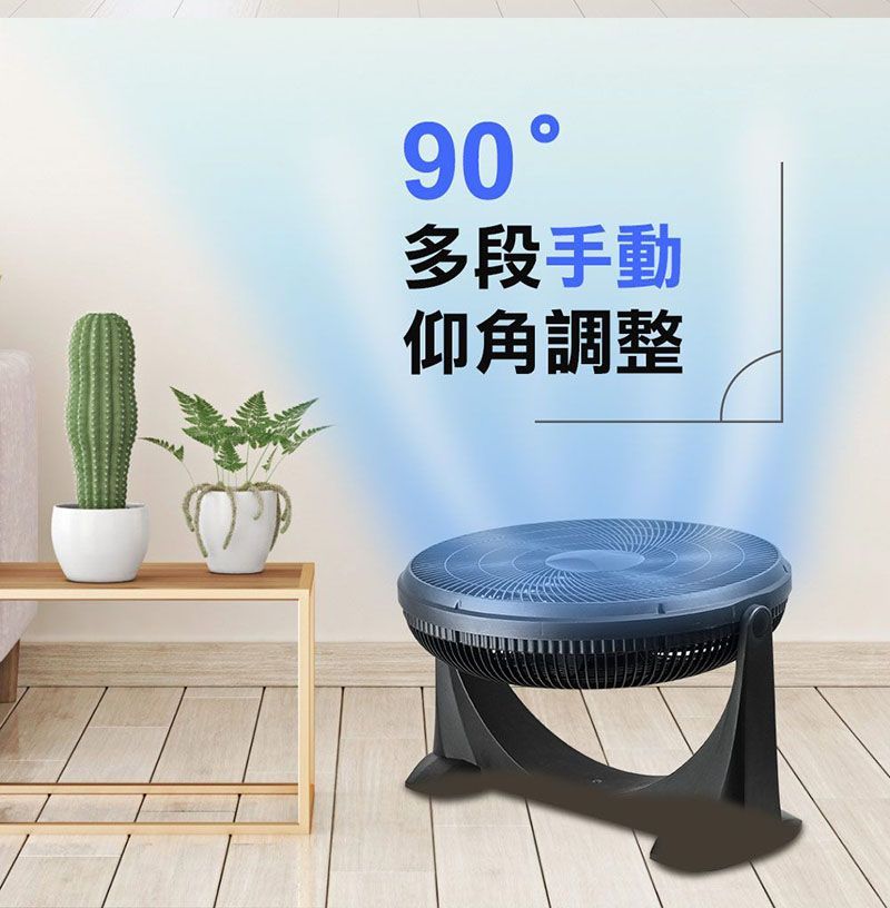 勳風 SUPA FINE DC 直流 變頻 節能 馬達 20吋循環扇 HFB-S0202