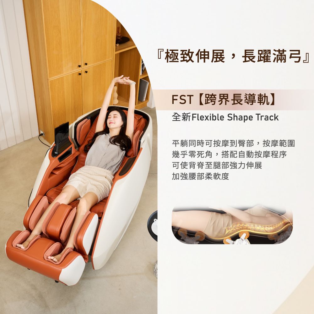 tokuyo 玩美椅按摩椅 PRO2 TC-780 星瓊黑