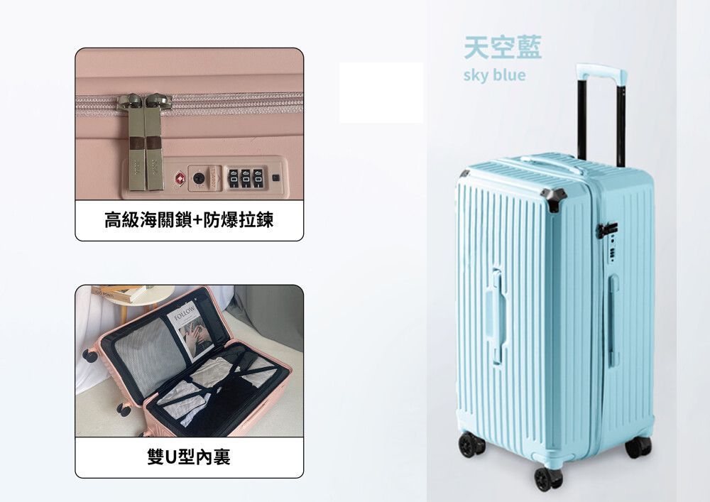 Suneasy 26吋5輪胖胖箱/避震剎車輪/海關鎖 (亮潔白)