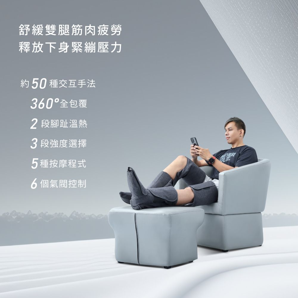 Panasonic 國際牌 溫感氣動足腿按摩靴 EW-RA190 柔霧灰