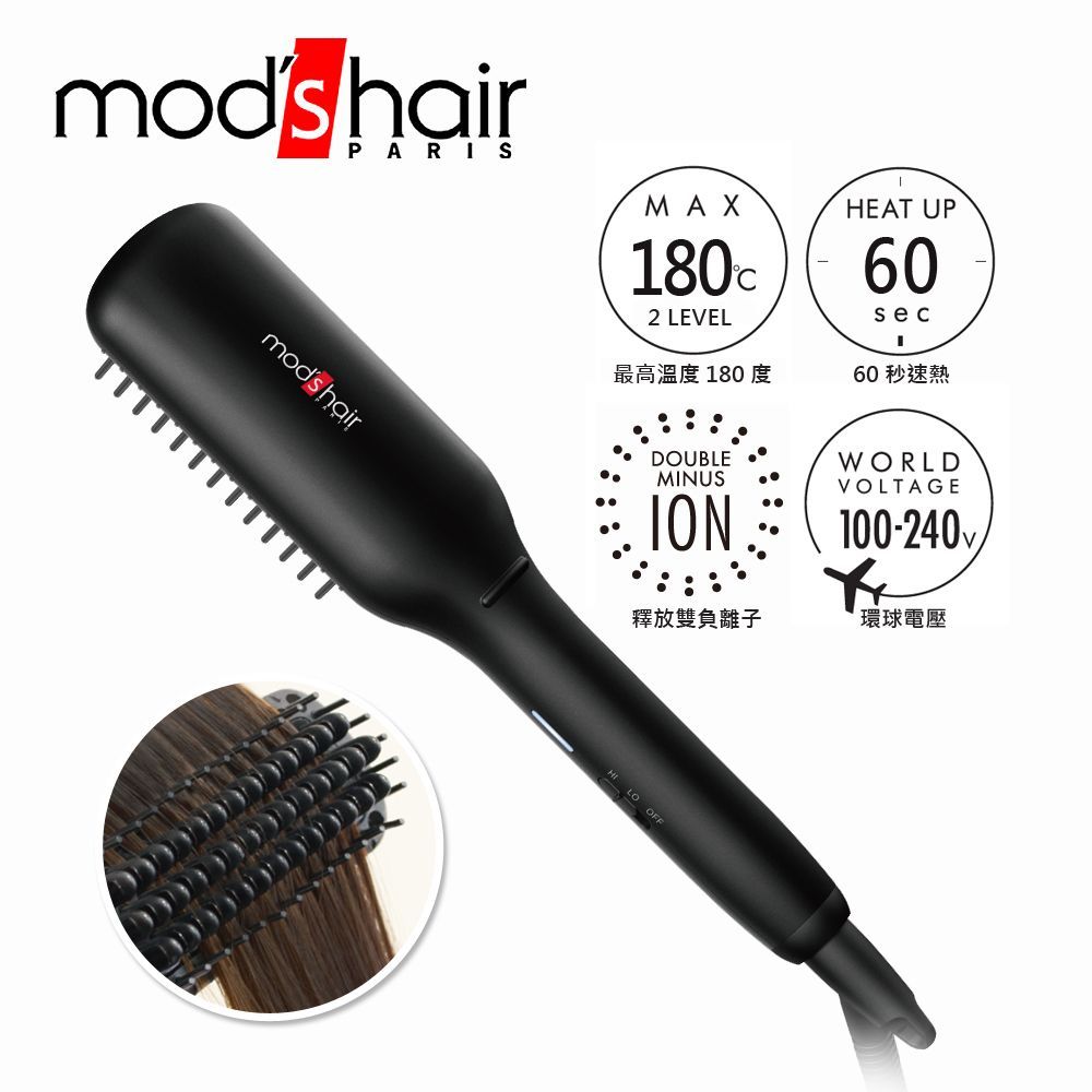 mods hair 負離子溫控電熱梳 (MHB-3040-K-TW)