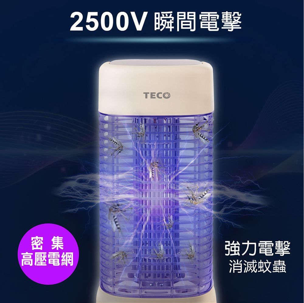 TECO 東元 銀離子抑菌捕蚊燈 XYFYK106